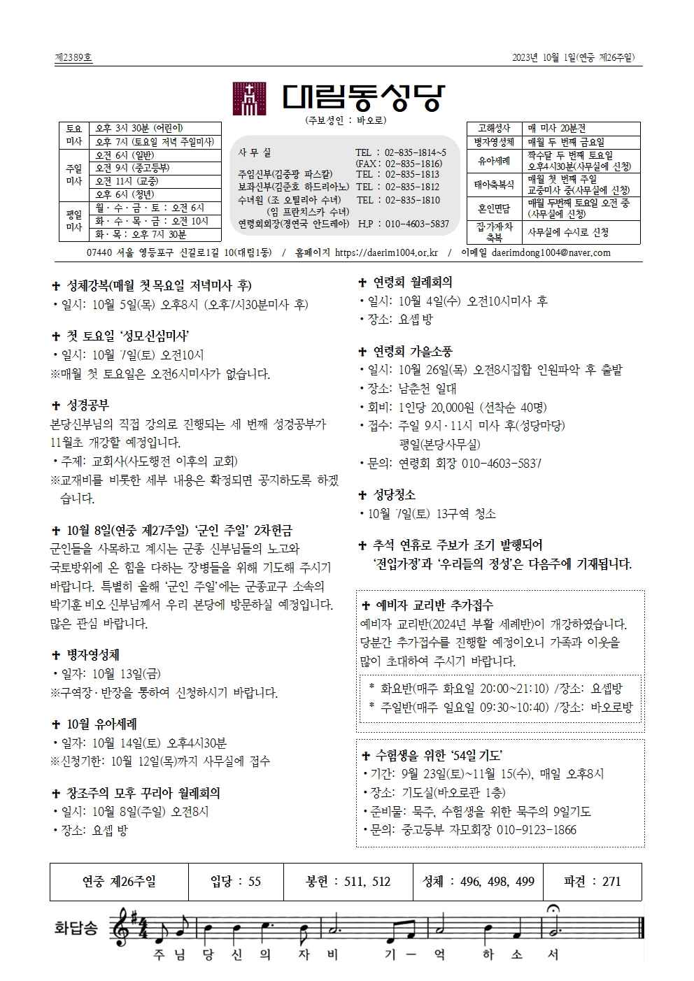 10월1일대림동8면_수정001.jpg