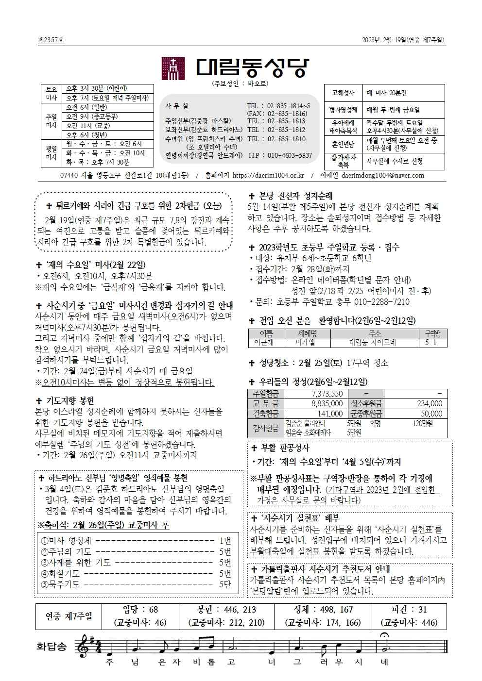 2월19일대림동8면_수정001.jpg