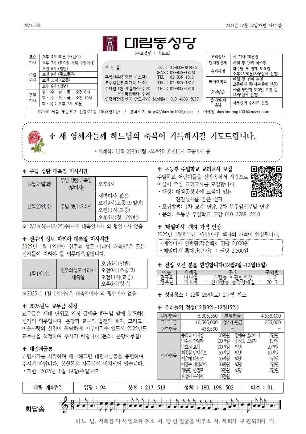 12월22일대림동 공지사항001.jpg